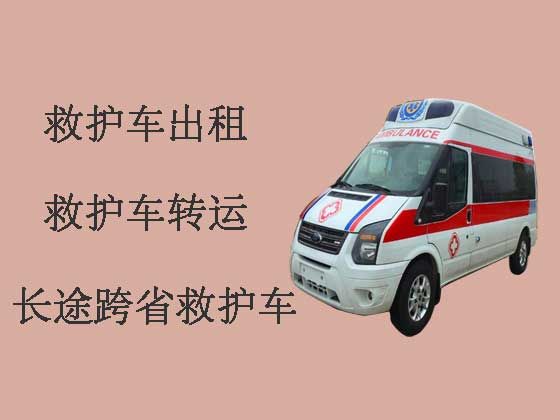 苏州跨省长途救护车